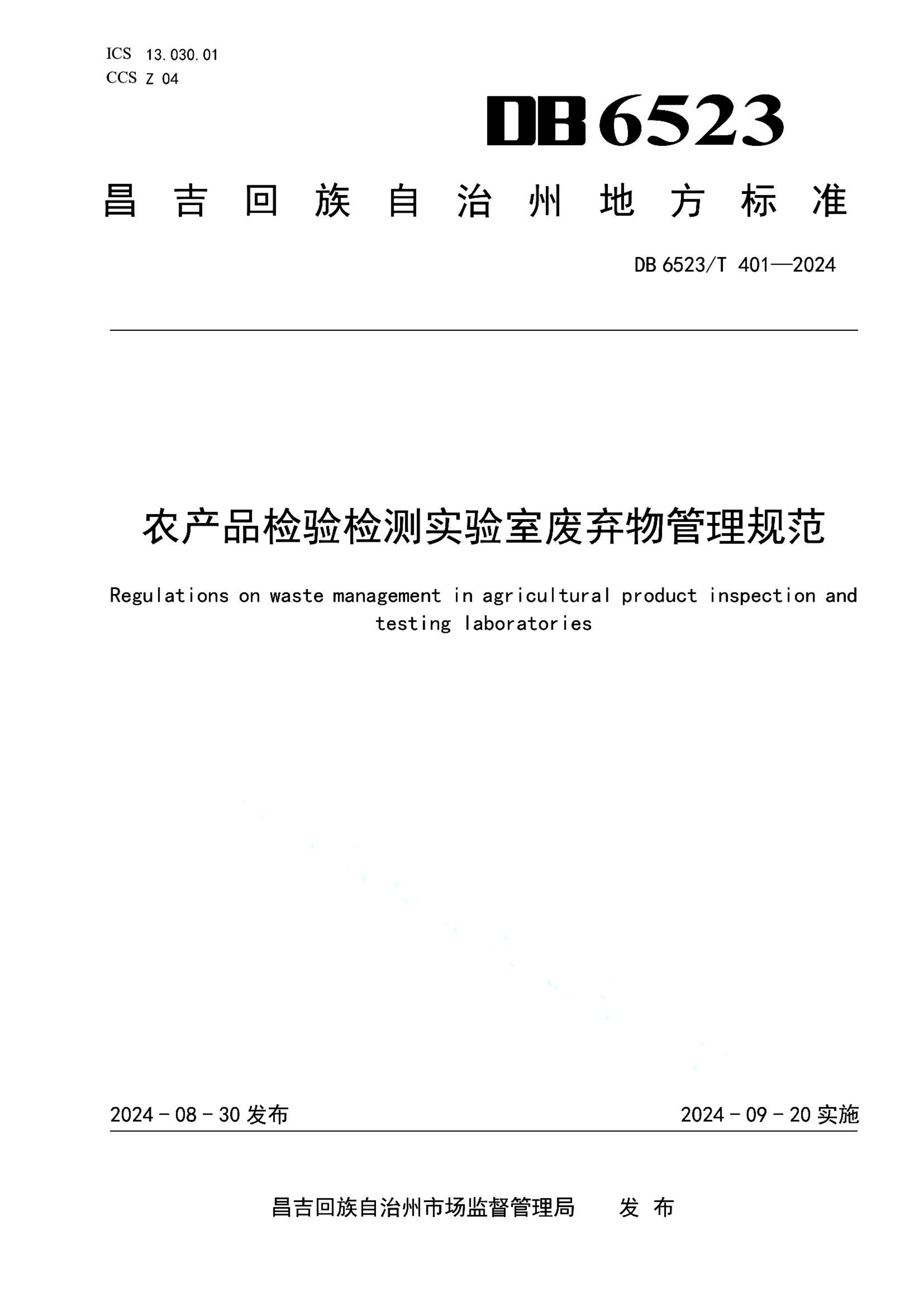 资源详情图